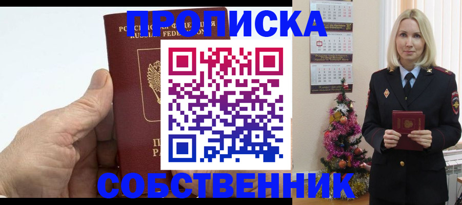 регистрация для дет. сада в Пугачёве